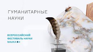 Что такое фольклор и почему его так любят: деревенские былички – городские легенды – интернет-мемы