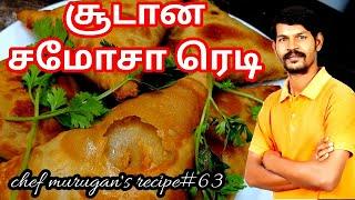 சமோசா road side Street food | snacks for Street food | chef murugan's recipe