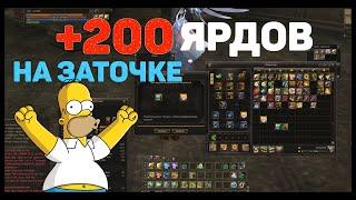 Эпическая заточка! Такого фарта еще не было... Руофф Lineage 2 2021 Homunculus