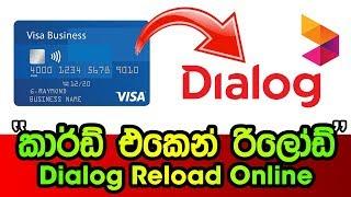 Dialog Online Reload Recharge Payment Data Card Internet Bill tv payment 2018