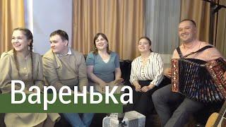 Любимая песня ПТАШИЦЫ – Варенька | Гармонь в прямом эфире | Песни под гармонь