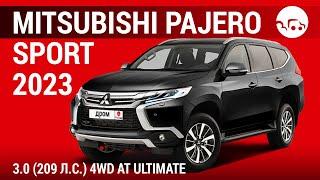 Mitsubishi Pajero Sport 2023 3.0 (209 л.с.) 4WD AT Ultimate - видеообзор