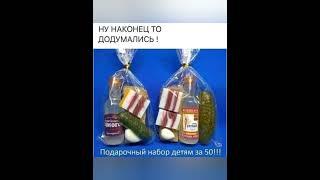 Новогодные приколы к 2024