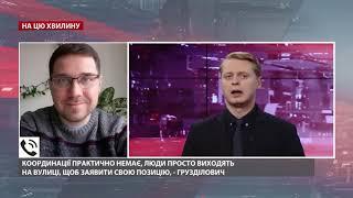 Тихановська покинула Білорусь: як це вплине на протести