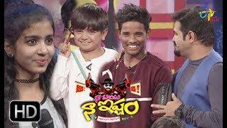 Naa Show Naa Ishtam | 3rd February 2018| Full Episode 117 | Dhee 10 pandu&Raju | ETV Plus