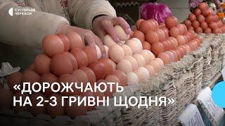 Понад 70 гривень за десяток: у Черкасах ростуть ціни на яйця