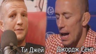 ПРОГНОЗЫ ОТ БОЙЦОВ НА БОЙ ХАБИБ - МАКГРЕГОР UFC 229