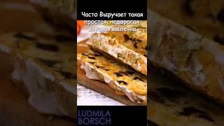 КЕКС на Рождество "МАЗУРКА" с Сухофруктами. Вкусно ПРОСТО и Быстро. Вы оцените его 100% #рецепт