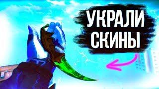 АКТУАЛЬНЫЙ СПОСОБ СКАМА 2020 csgo скинов (steam, ксго)