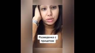 Отношения с РСП - Это одни Плюсы #SHORTS