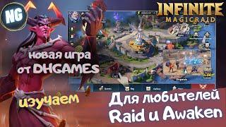 Infinite MagicRaid. ЗБТ. Новая игра от DHGAMES. Для любителей Raid и Awaken