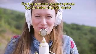 música Katyusha traduzida por troika idiomas russia brasil