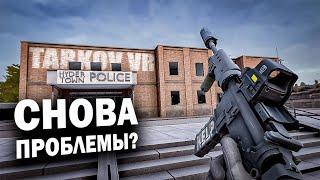 Я СНЯЛ ПРОКЛЯТИЕ? | СКИЛЛ ВЕРНУЛСЯ? | CONTRACTORS SHOWDOWN EXFILZONE! | TARKOV VR