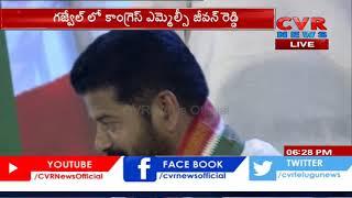 Jeevan Reddy Speech At Congress Dalit Girijana Atma Gouravam Dandora At Gajwel | CVR News