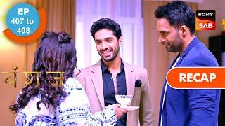 Vanshaj | Ep 407 & Ep 408 | RECAP | वंशज