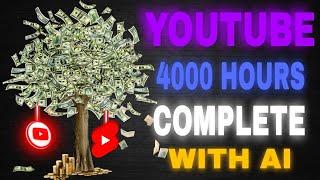 It Is Easy to get 1000 Subscribers FAST with 4000 Hours Watchtime in 2024 #edityourwaytosuccess