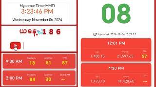 (6.11.2024) (4:30 ) Myanmar 2D Live တိုက်ရိုက်