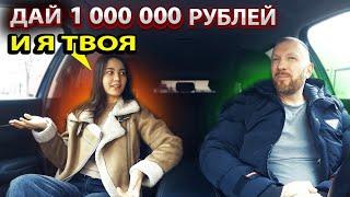 Халявщица хочет от таксиста 1 000 000 рублей. Куда мир катится?