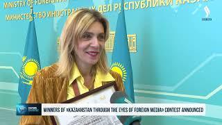 Winners of «Kazakhstan through the Eyes of Foreign Media» contest announced