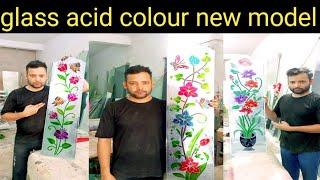 how to glass  acid colour design work main door amazing work‍️‍️