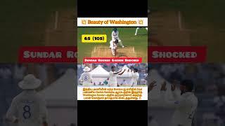 Washington Sundar stunning bowling #shorts #indvsnz #rachin #bowled #wasington #rohit #sundar