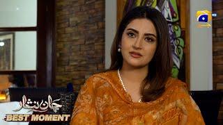 Jaan Nisar Episode 63 | 𝐁𝐞𝐬𝐭 𝐌𝐨𝐦𝐞𝐧𝐭 𝟎𝟒 | Danish Taimoor - Hiba Bukhari - Haroon Shahid - Har Pal Geo