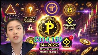 Pi Network  14 मार्च को आएगी Pi Coin की GCV? | Binance पर लिस्टिंग कंफर्म? |  Big Update 2025