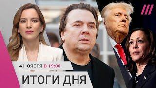 Трамп vs Харрис: кто победит? Эрнст сравнил Джобса с Гитлером. Кто он — американский шпион Кремля