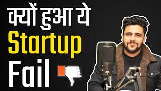 Doodhwala Startup Failure Ft. Intellectual Indies