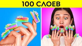 ЧЕЛЛЕНДЖ «100 СЛОЕВ»! 100 vs 100 000  Ногти, скотч, ВАННА С ШАРИКАМИ ОРБИЗ от 123 GO! CHALLENGE