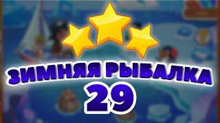 Зимняя Рыбалка 29 уровень [Сокровища Пиратов бонусный мир] - Winter Fishing Level 29