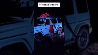 Влад А4 - Влад Бумага - Влад Бумага А4 #Shorts #А4 #ВладА4 #ВладБумага #ВладБумагаА4