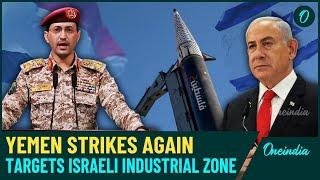 Yemen Houthis Hit Israel In New Drone Blitz|  Major Escalation of War Between Yemen Houthis' & USA