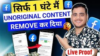 सिर्फ 20 मिनट में  Your ability to earn is limited problem Solved | Fb limited originality Content