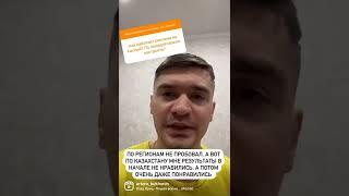 Как работает реклама на каспи? Плюсы/ минусы! #каспиймагазин #алматы #казахстан