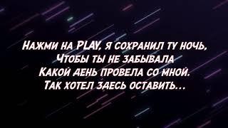 The Limba, Andro   X.O Текст | Lyrics