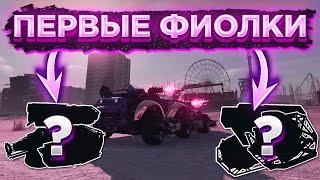 Первые Эпические Предметы • Что брать? • Crossout/Кроссаут