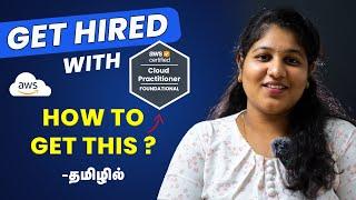 AWS Certification Explained Tamil | How To Get Certified In AWS?