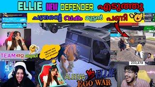 Ellie ടെ വണ്ടിയിൽ bomb വെച്ചു aleena vs ellie ego warelliye എല്ലാരും കൂടി ഊക്കി കൊന്നു (18+)