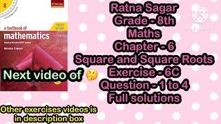 Ratna Sagar maths class 8 || Square and Square Roots || Mathsadda ||