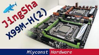  JingSha X99M-H(2) – detailed review, E5-1660 V3, E5-2678 V3, E5-2620 V4, i7-5820k, i7-6800k