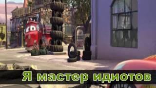 Тачки 2/2 | RYTP