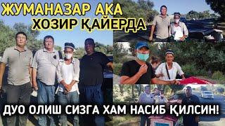 ЖУМАНАЗАР АКА ЧЕГАРАГА ЯКИНЛАШДИ JUMANAZAR AKA CHEGARA GA YAQINLASHDI