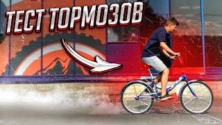 КАКИЕ ТОРМОЗА ЛУЧШЕ? Гидра, механика, u-brake, brakeless, ножной?