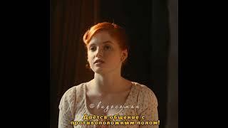 Гордость и предубеждение и зомби | Фильм | Лили Джеймс