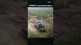 The Soviet Union's Final Howitzer