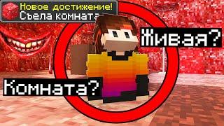 КАК СОБРАТЬ ВСЕХ SCP В МАЙНКРАФТ? #4