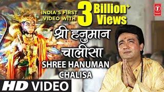 Shree Hanuman Chalisa  | Original | HARIHARAN | GULSHAN KUMAR | श्री हनुमान चालीसा | Bhakti Song