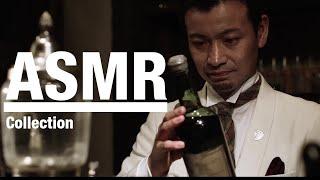 Japan’s Greatest Bartender | ASMR Collection