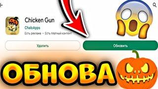 НОВАЯ ИГРА ОТ РАЗРАБОТЧИКА ЧИКЕН ГАН!УГАДАЙ ЮТУБЕРА ПО ЧИКЕН ГАНУ 2! Chicken Gun!